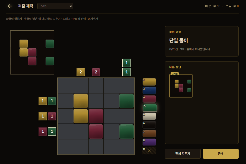 제작